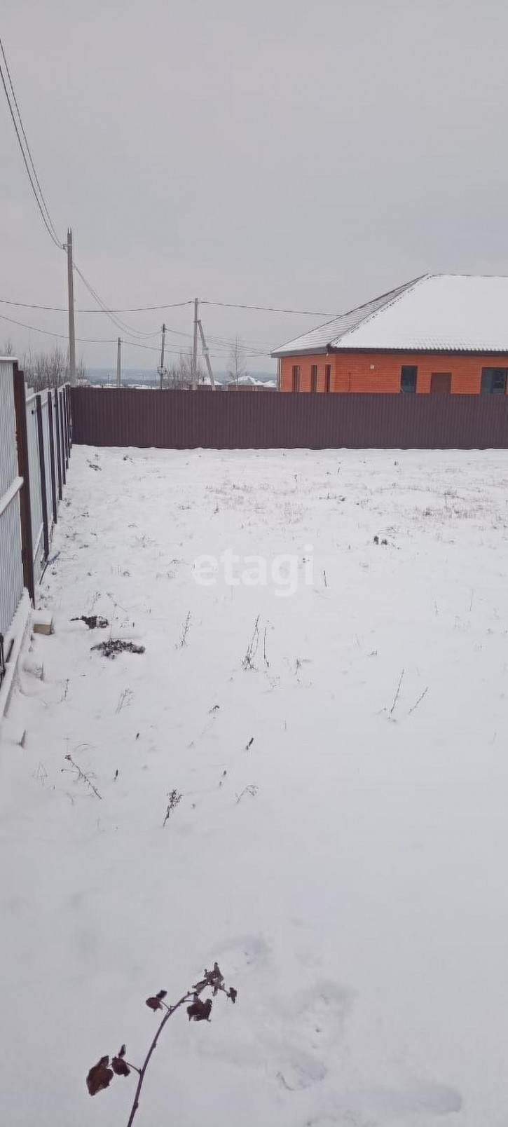 Земельный участок
