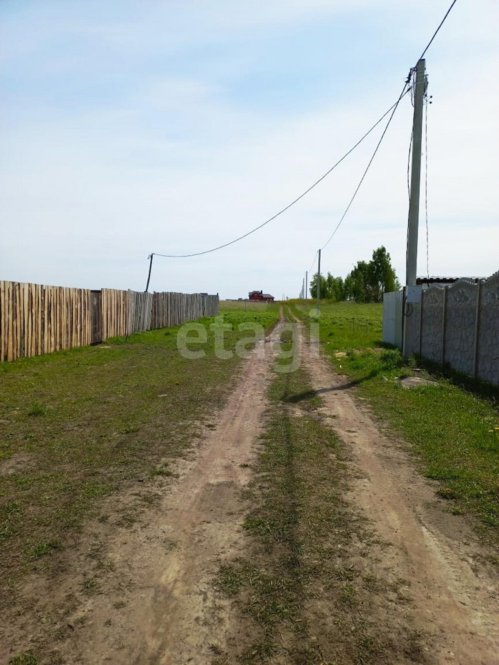 Земельный участок