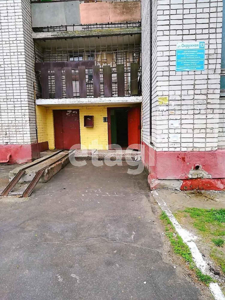 Комната Окружная улица
