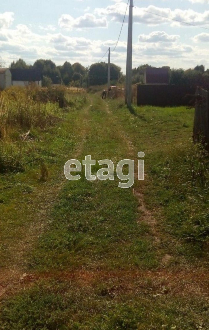 Земельный участок