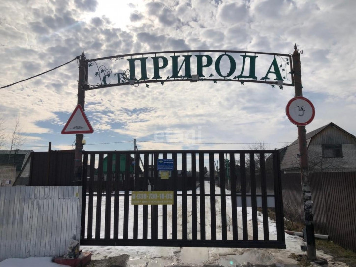 Земельный участок Молодёжная улица