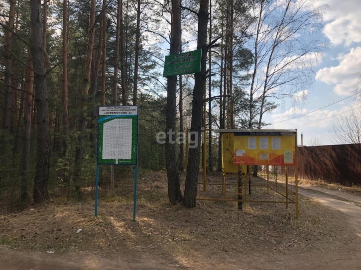 Земельный участок Володарский район