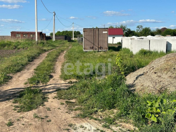 Земельный участок