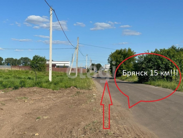 Земельный участок