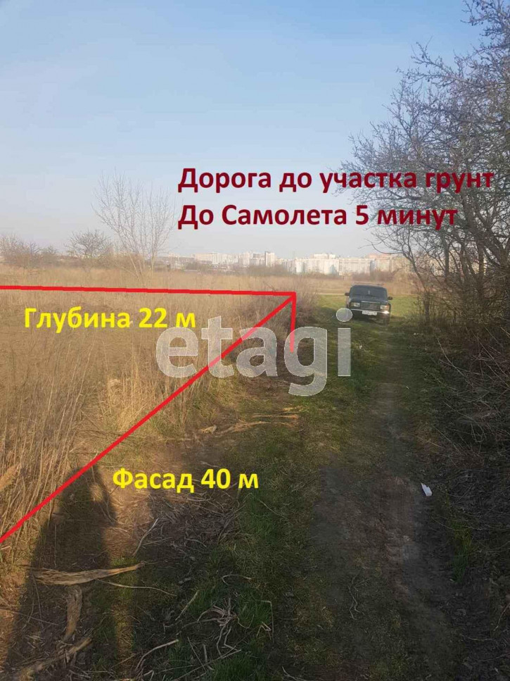 Земельный участок улица Романа Брянского