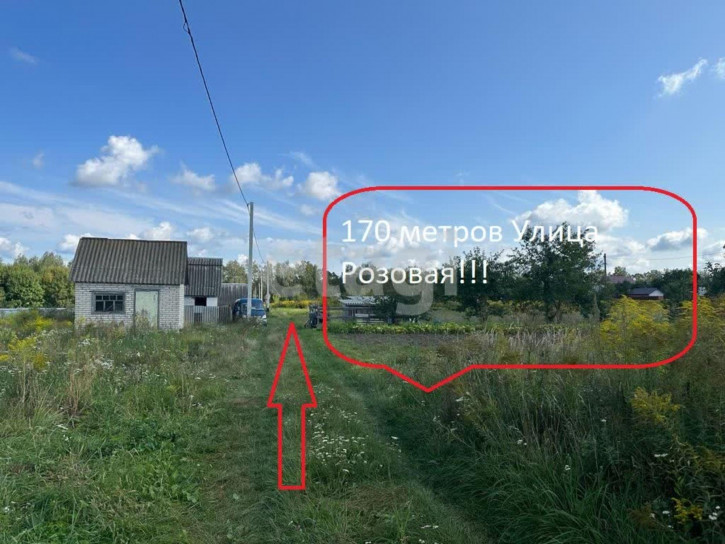 Земельный участок Розовая улица