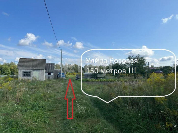 Земельный участок Розовая улица