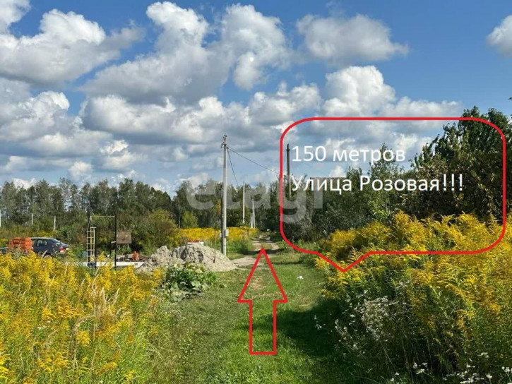 Земельный участок Розовая улица