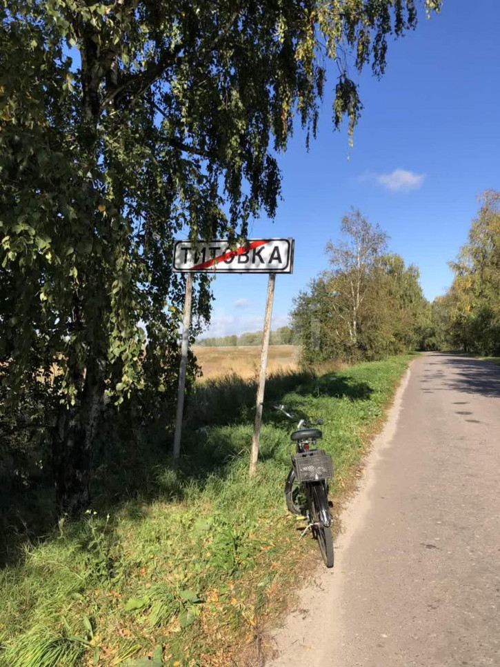 Земельный участок