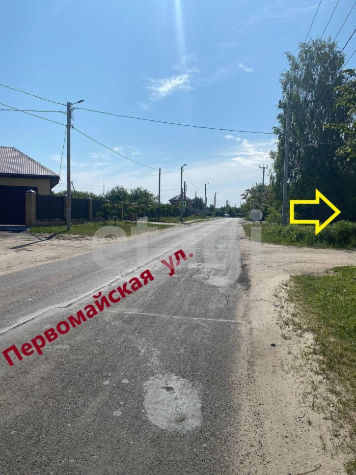 Земельный участок