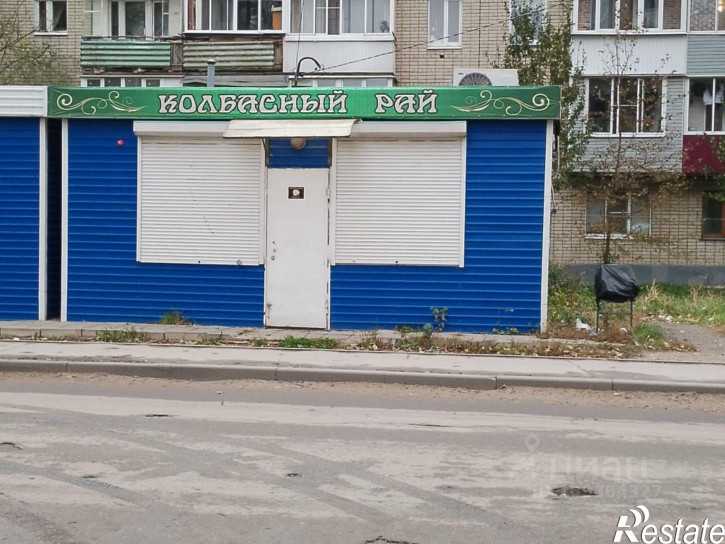 Торговое помещение улица Черокманова, 21,  д. 21