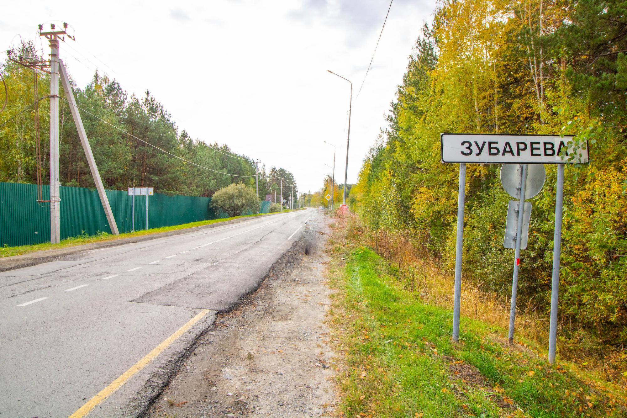 Купить дачу, дом, коттедж за 7 700 000 рублей на Хвойная, 3