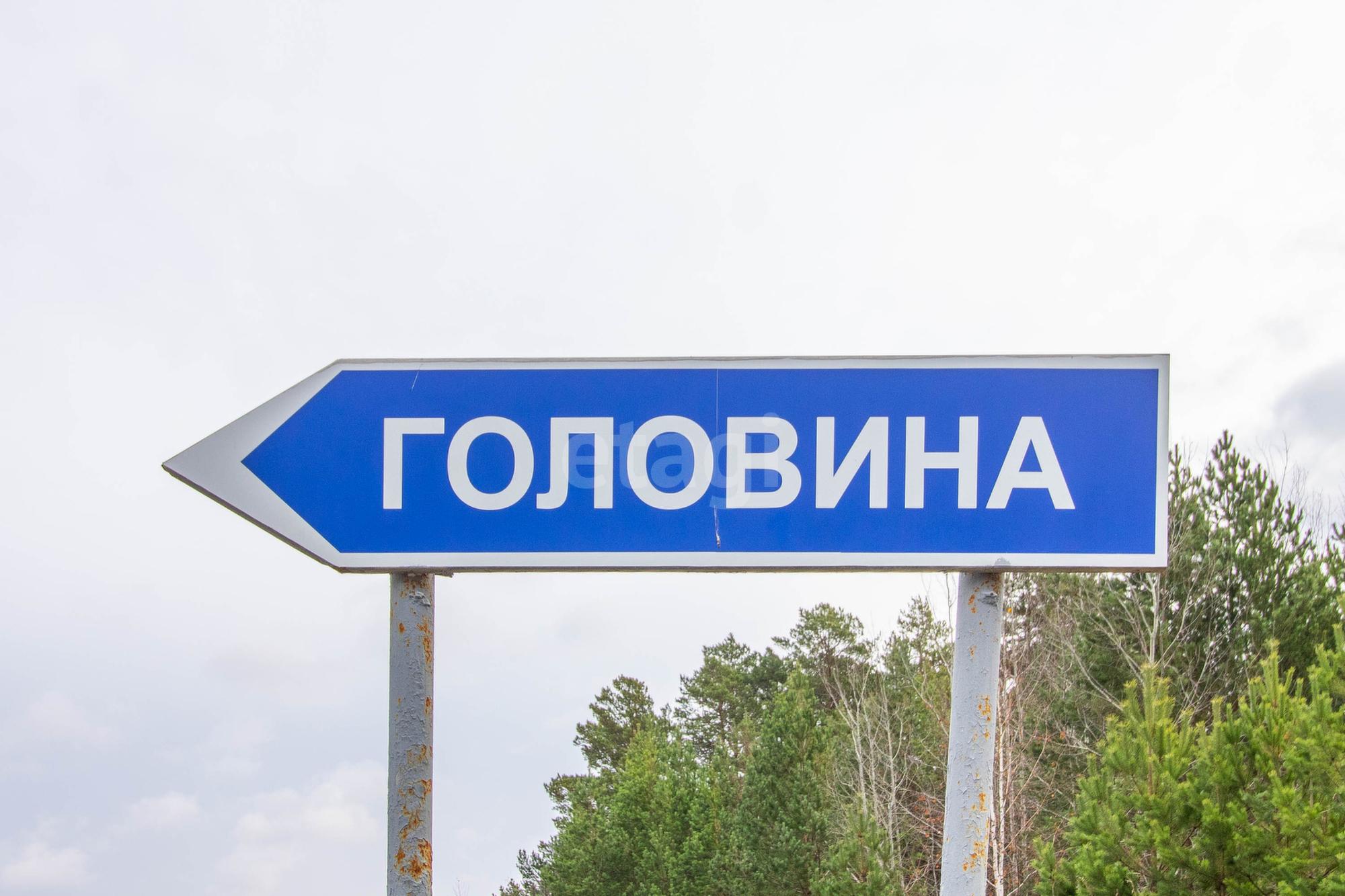 Купить землю, земельный участок за 700 000 рублей на Победы,