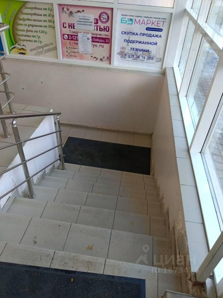 Торговое помещение проспект Победы, 33,  д. 33