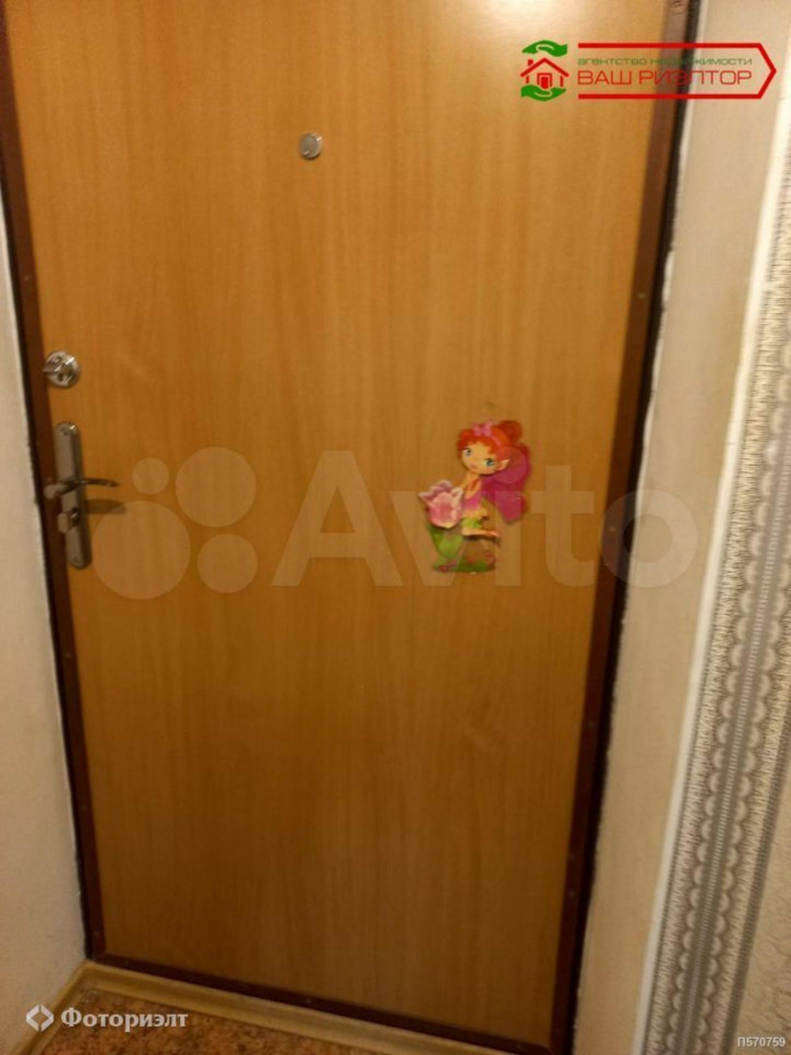 1-комн квартира Батавина П.Ф. ул, 9А