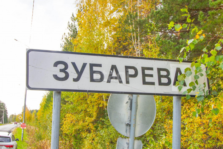 Коттедж/дом Хвойная, 3