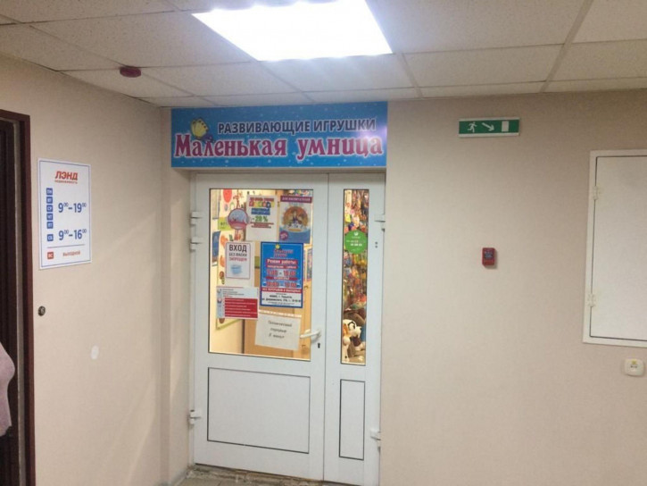 Торговое помещение Дзержинского улица, 27ка