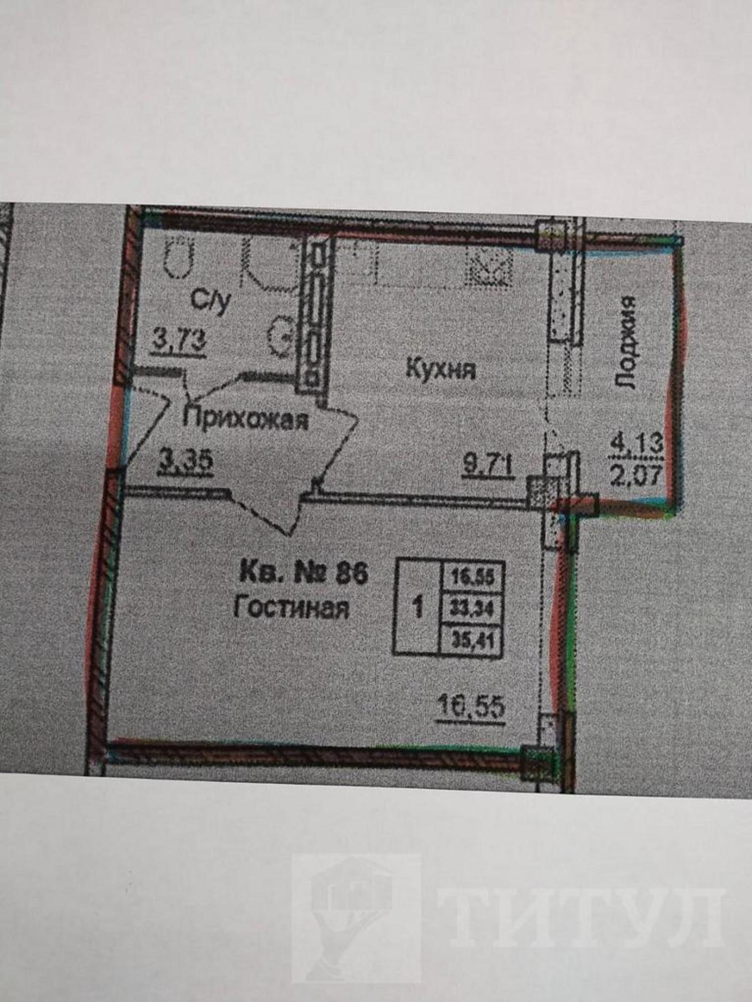Купить квартиру за 4 100 000 рублей на Центр