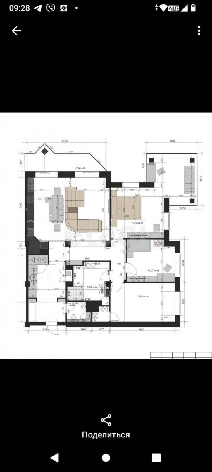 4-комн квартира Максима Горького, 53