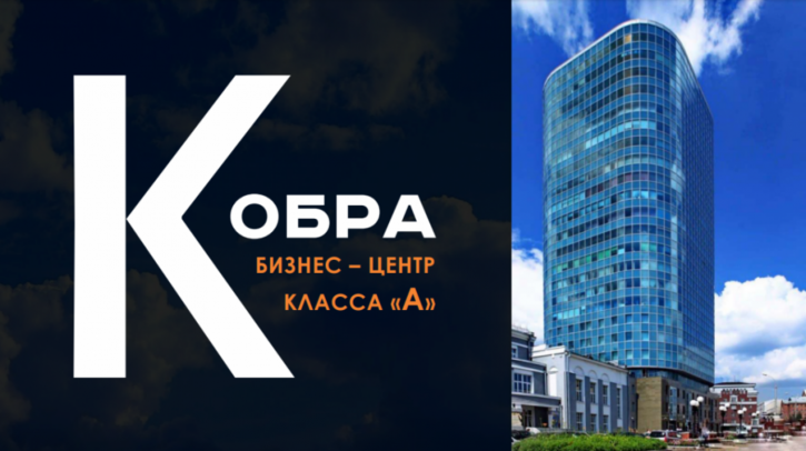 Офис 2-й квартал, 4/1