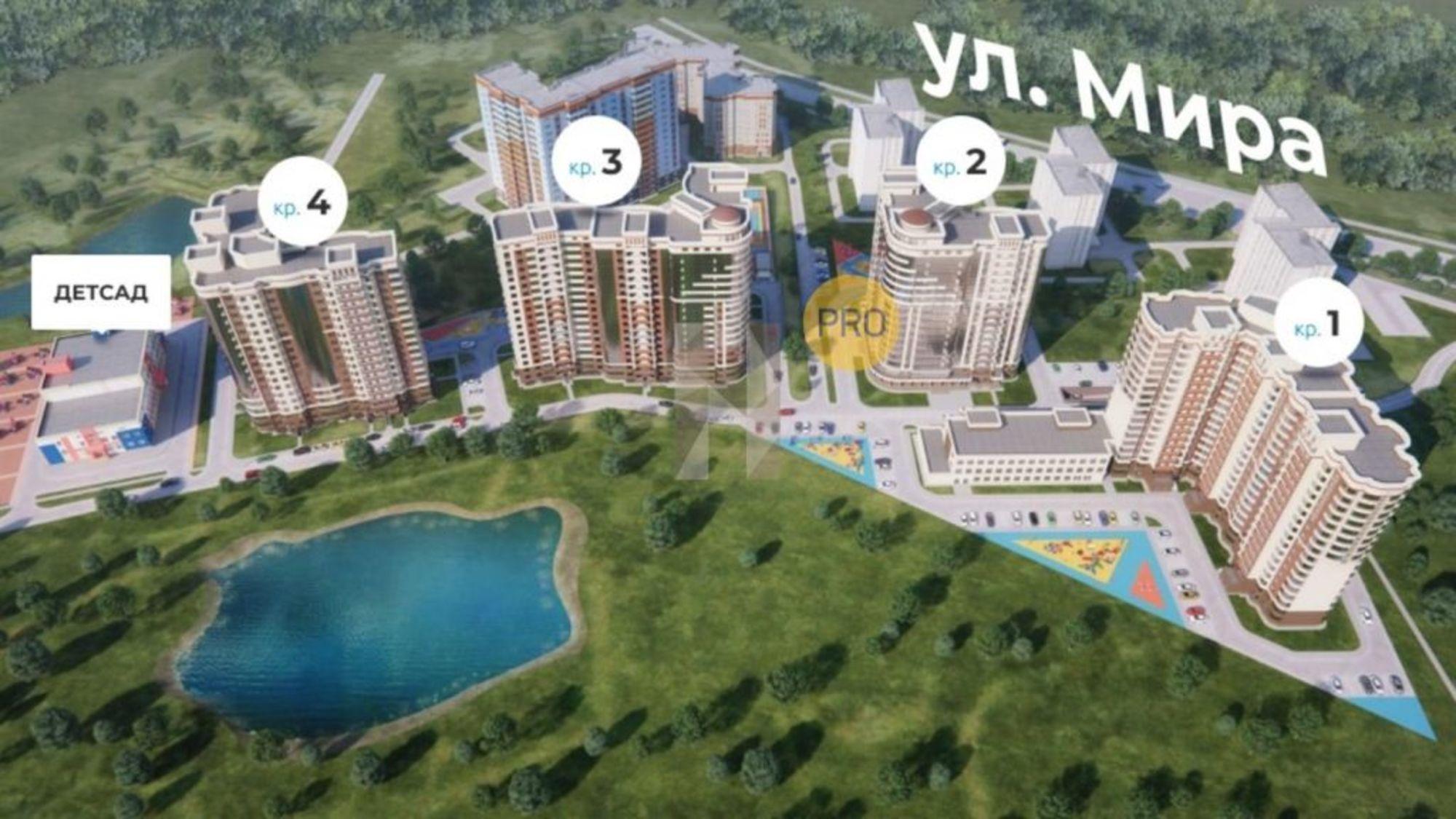 Купить квартиру за 8 864 000 рублей на Горького ул, 87