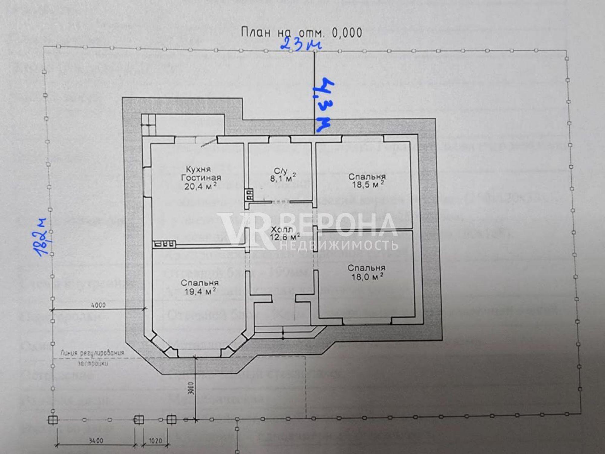 Купить дачу, дом, коттедж за 6 800 000 рублей на Атаманская ул, 43