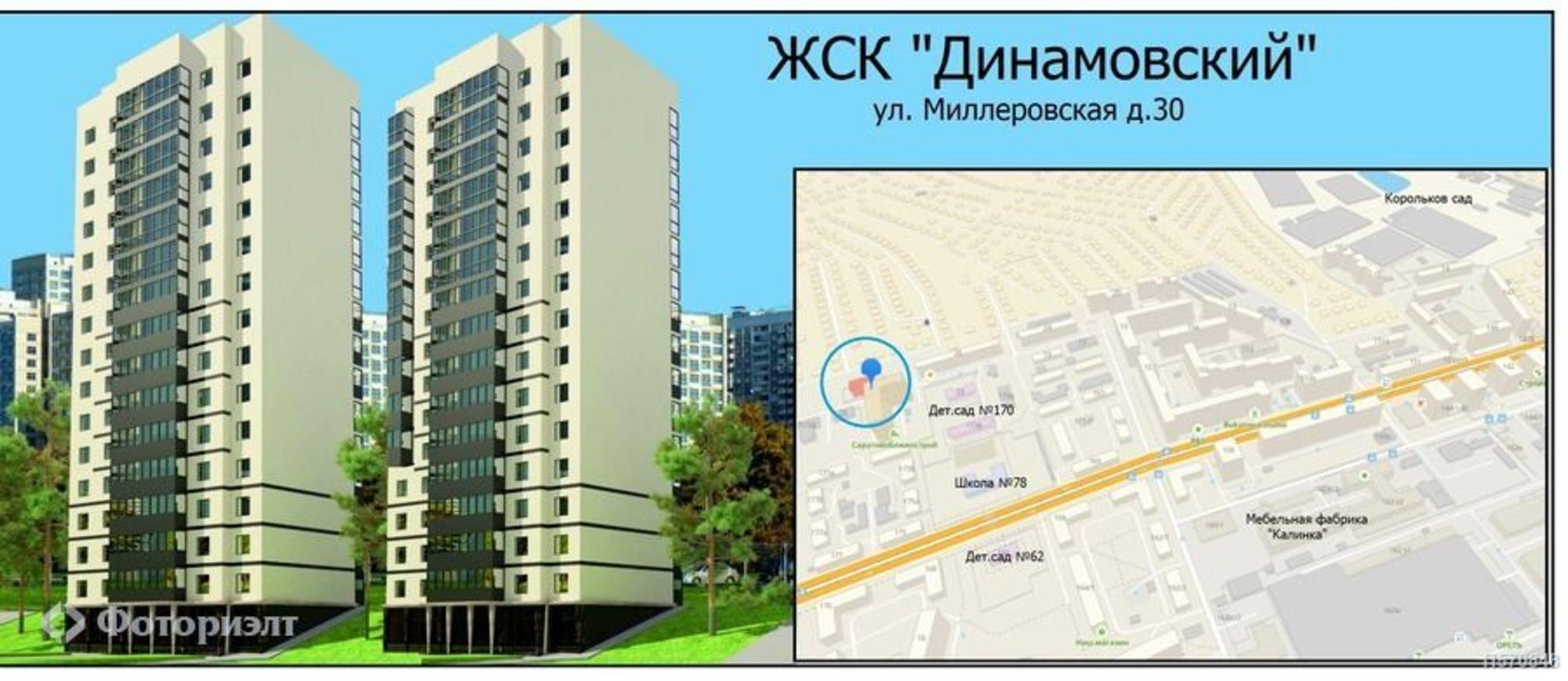 Купить квартиру за 2 650 000 рублей на Миллеровская ул, 30
