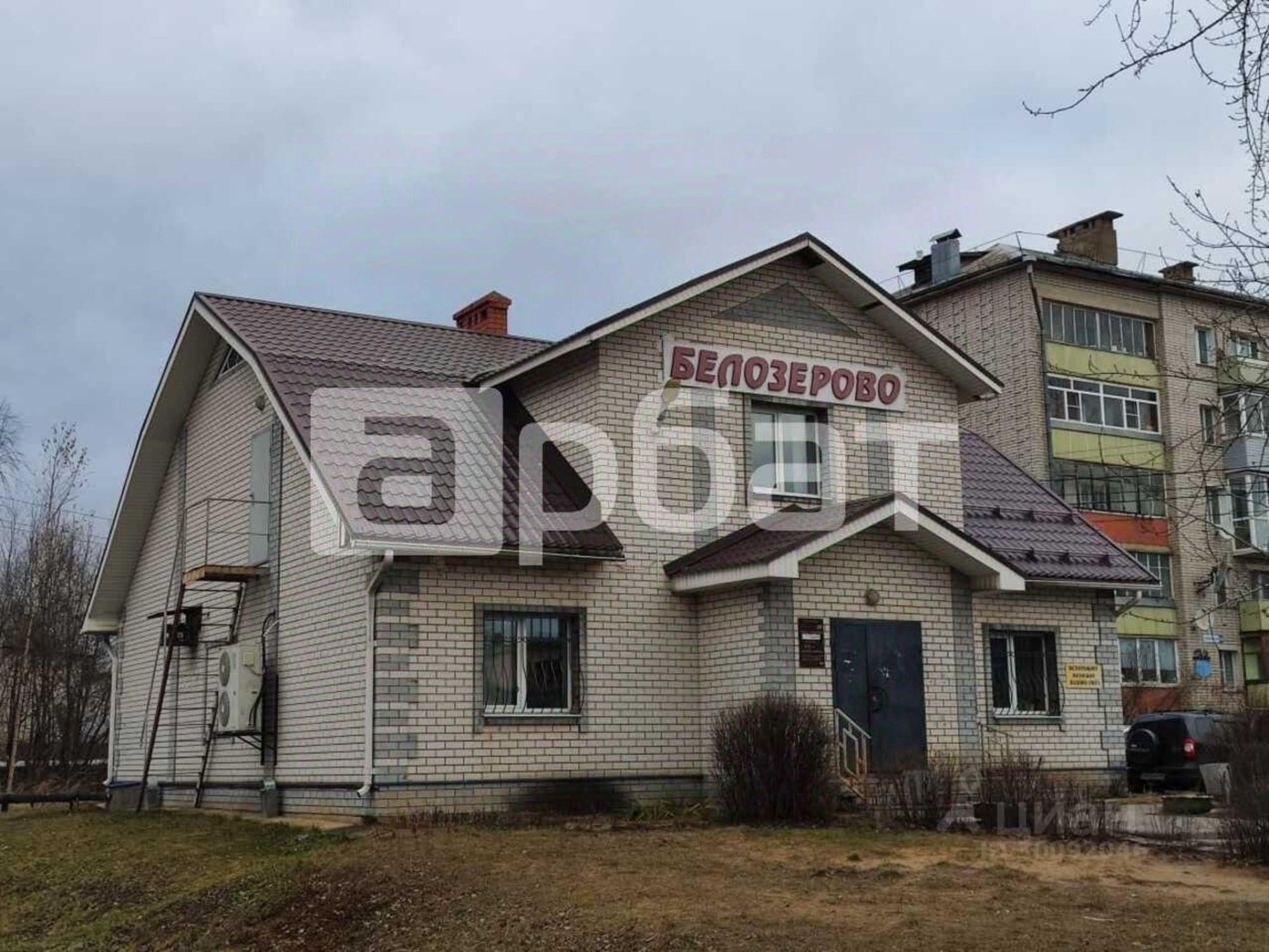 Купить торговое помещение за 4 990 690 рублей на Вокзальная улица, 26