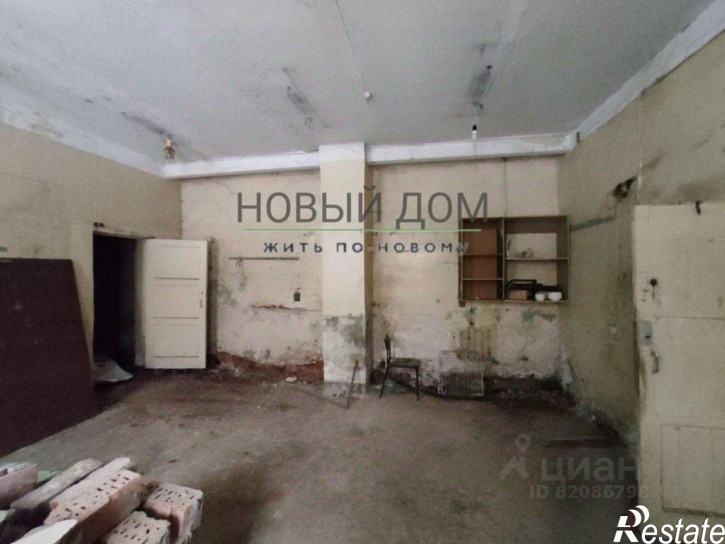 Производственное помещение городской округ Великий Новгород, , 86