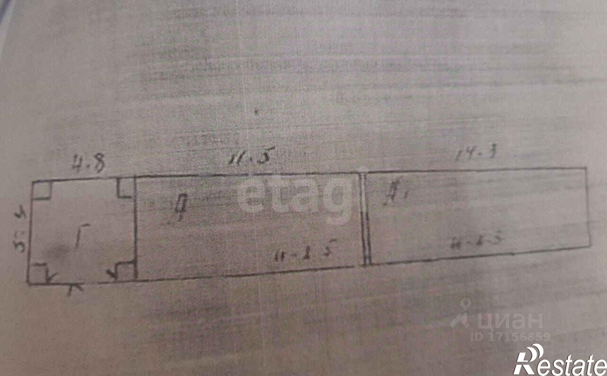 Купить складское помещение за 348 675 рублей на улица Кирова, 27А