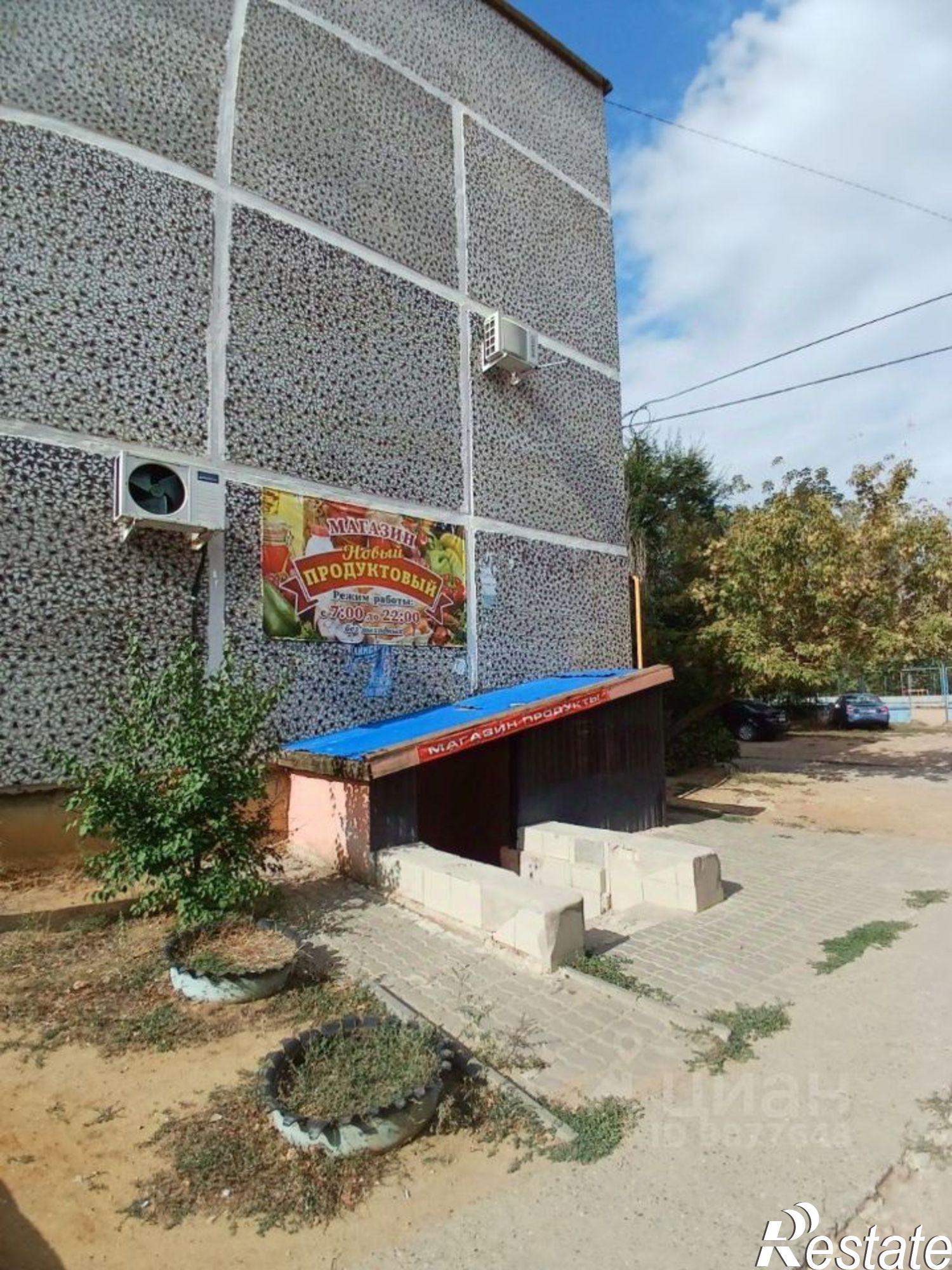 Купить торговое помещение за 1 554 580 рублей на улица Ленина, 8А