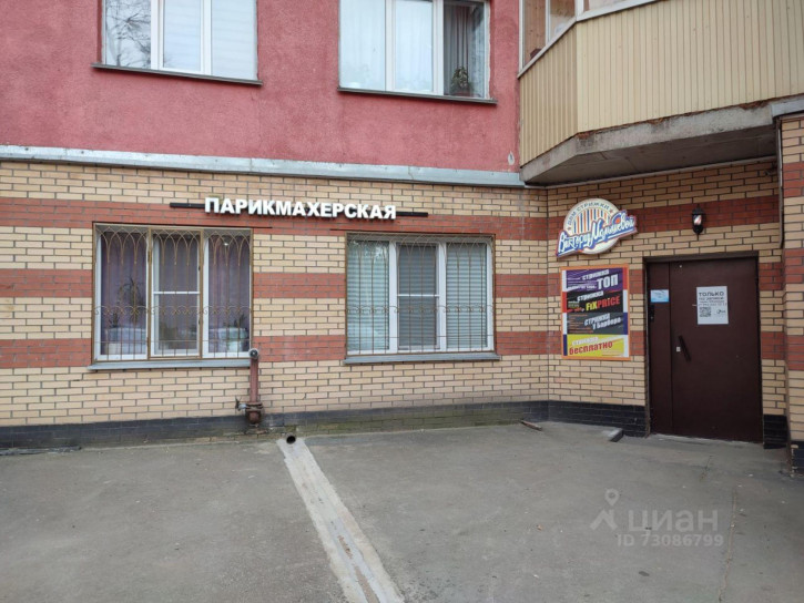 Офис Сухарная улица, 101,  д. 101