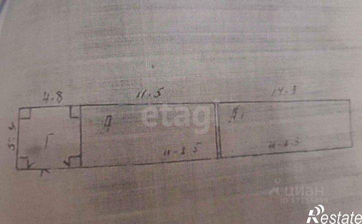 Склад улица Кирова, 27А,  д. 27А