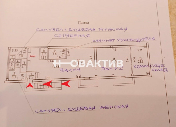 Офис Михаила Немыткина, 12