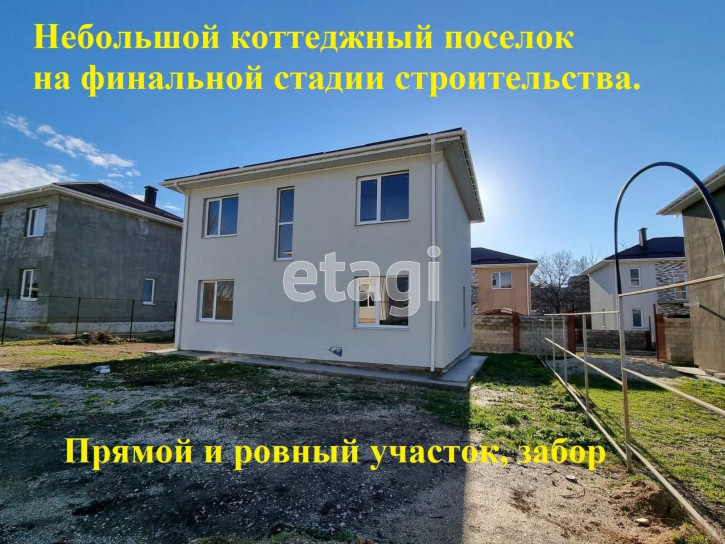 Коттедж/дом Симферопольский район, Мирновское сельское поселен