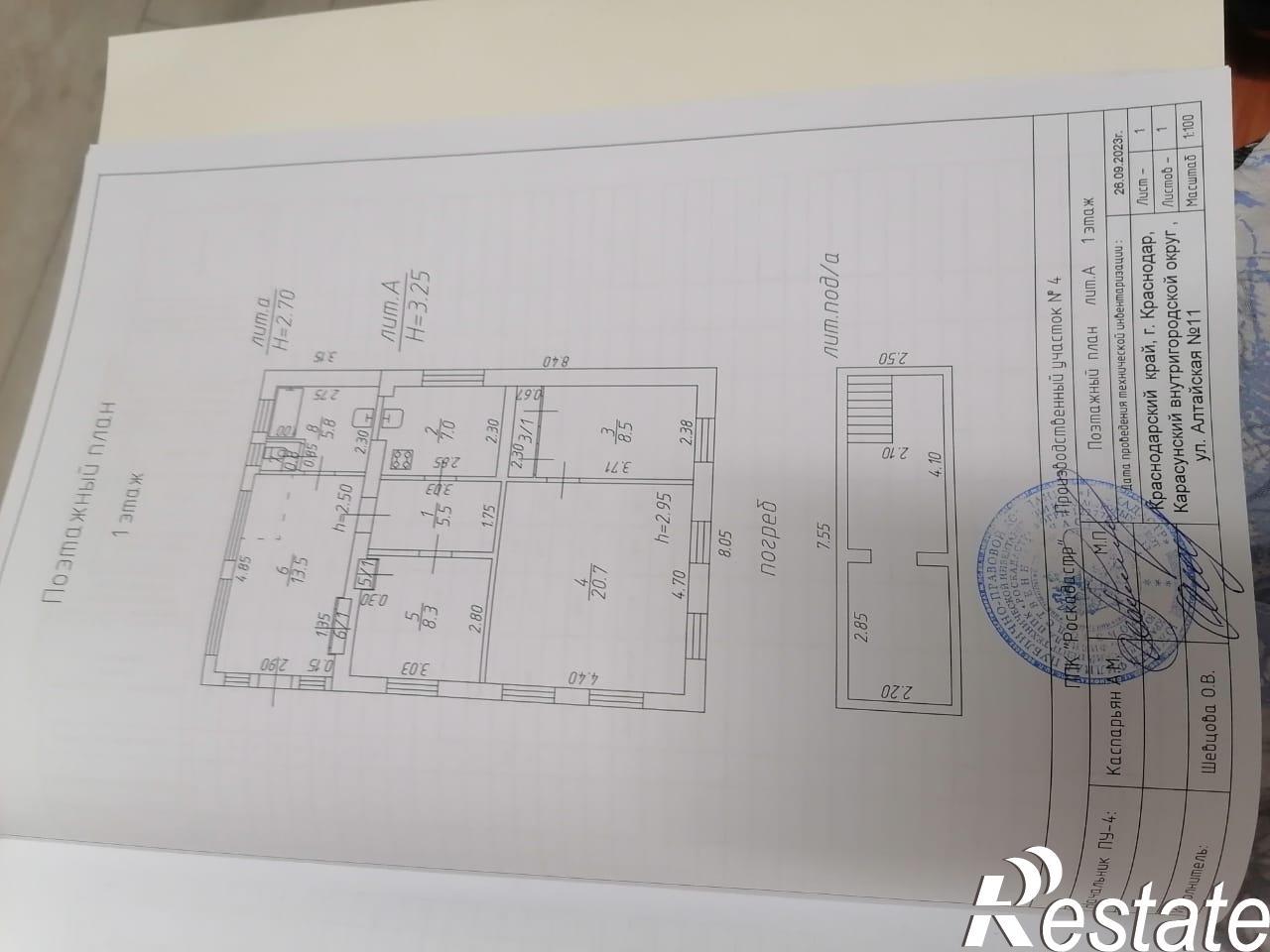 Купить дачу, дом, коттедж за 14 000 000 рублей на Алтайская, 11