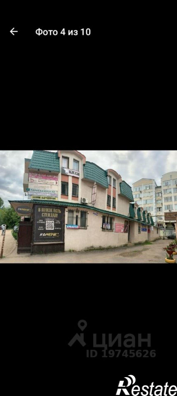 Отдельное здание Московская улица, 88Б,  д. 88Б