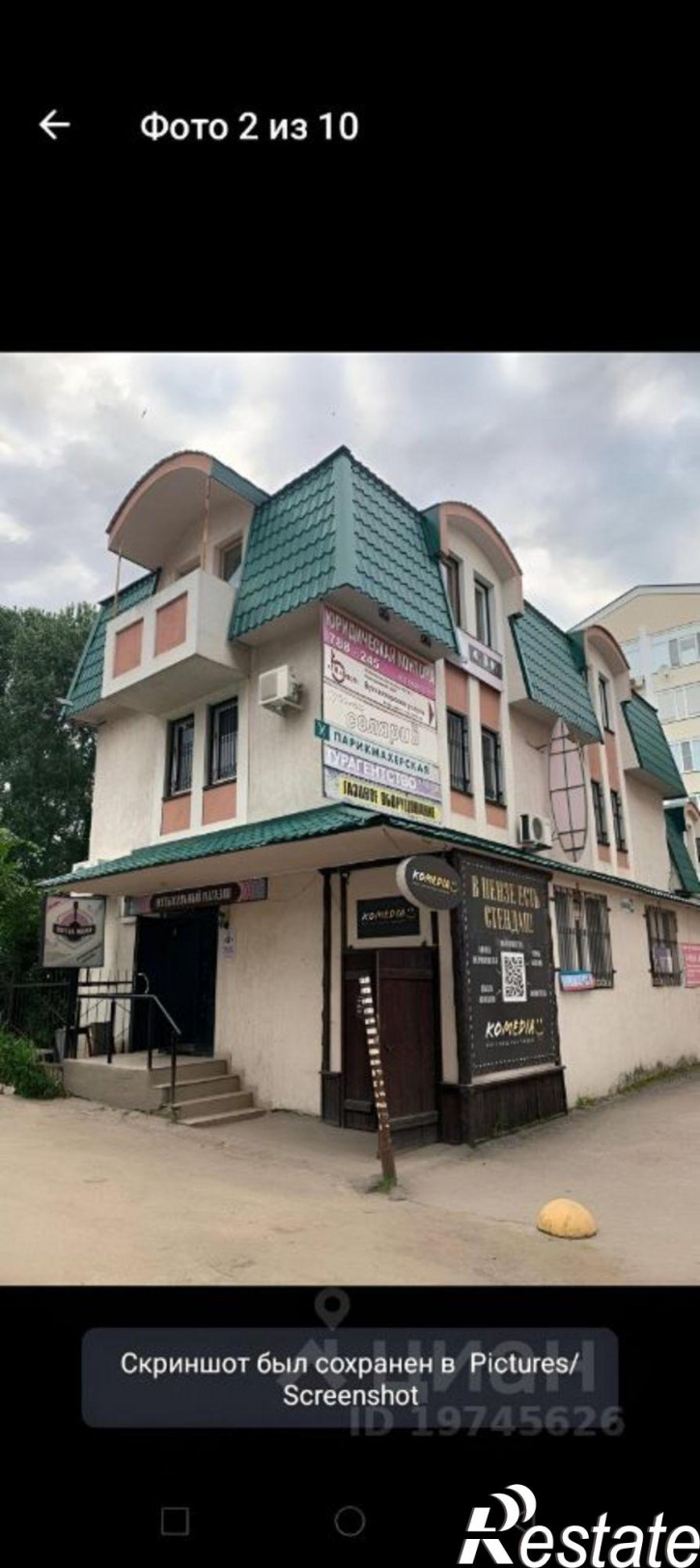 Отдельное здание Московская улица, 88Б,  д. 88Б