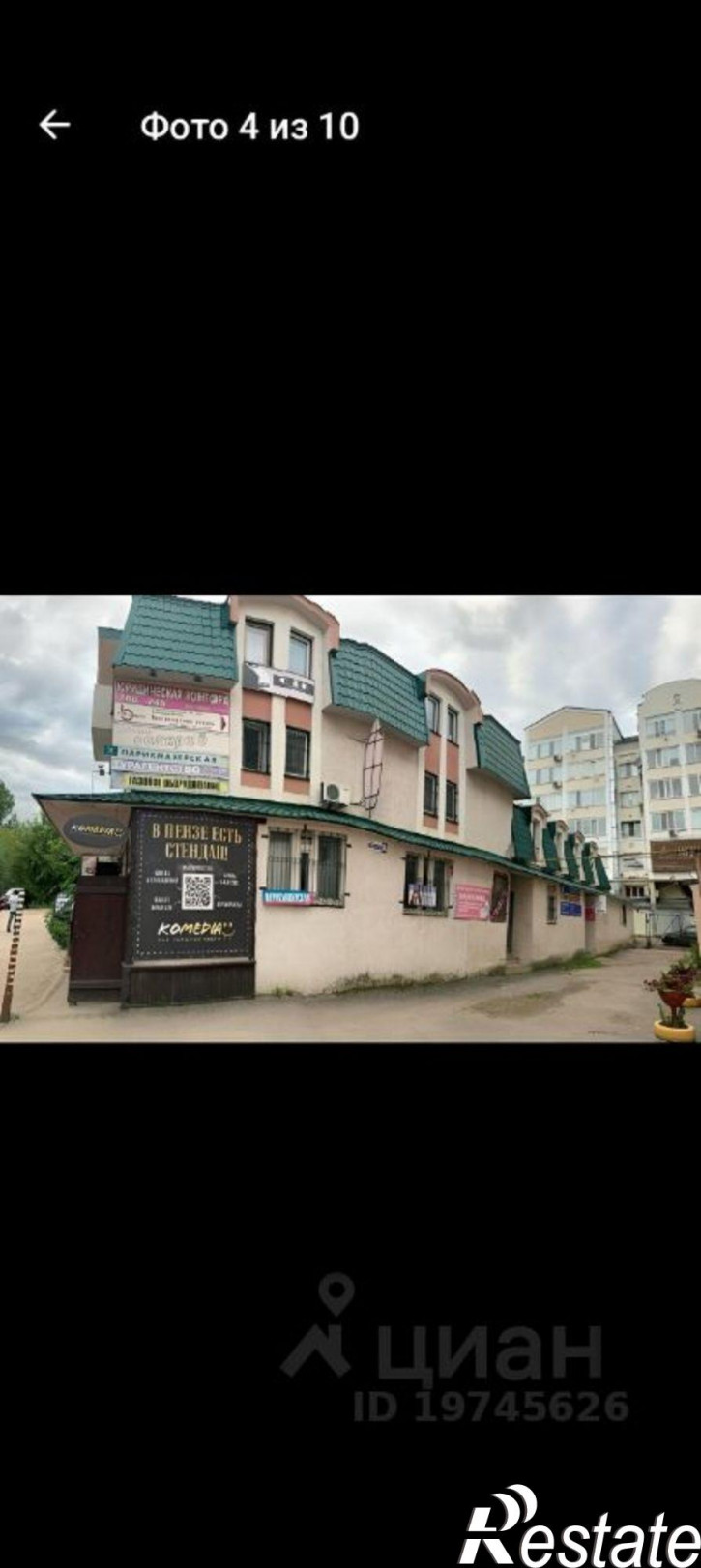 Отдельное здание Московская улица, 88Б,  д. 88Б
