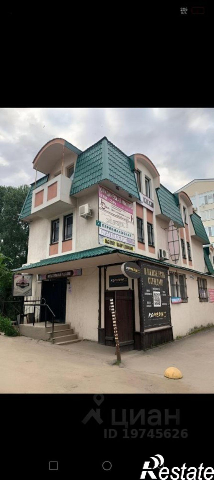Отдельное здание Московская улица, 88Б,  д. 88Б