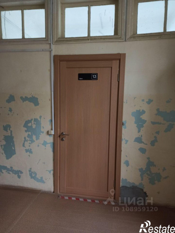 Офис улица Калинина, 31Г,  д. 31Г