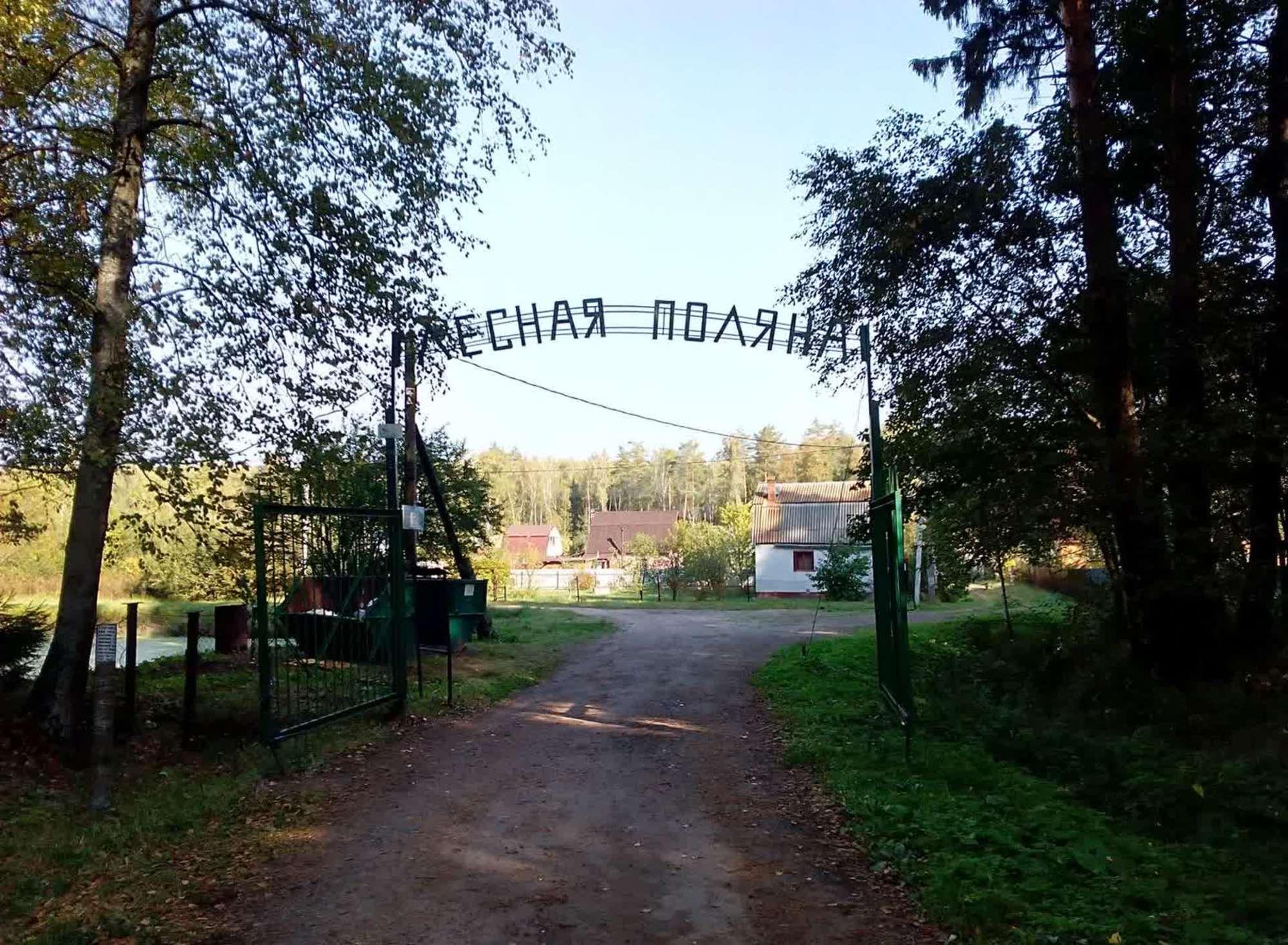 Купить землю, земельный участок за 3 400 000 рублей на Лесная поляна с/о (Московский тракт)