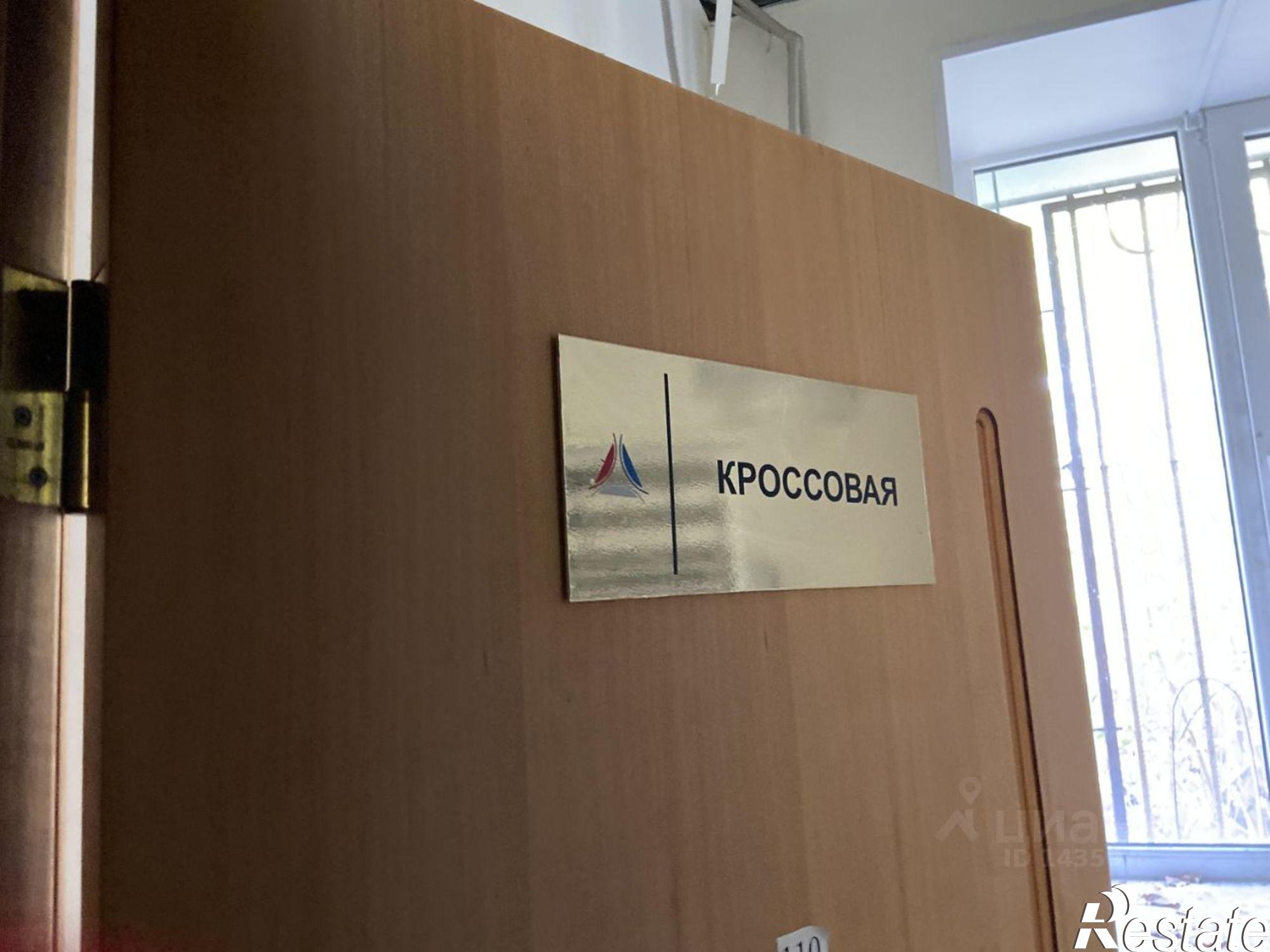 Купить ОСЗ, отдельно стоящее здание за 1 068 510 000 рублей на проспект Ленина, 69А