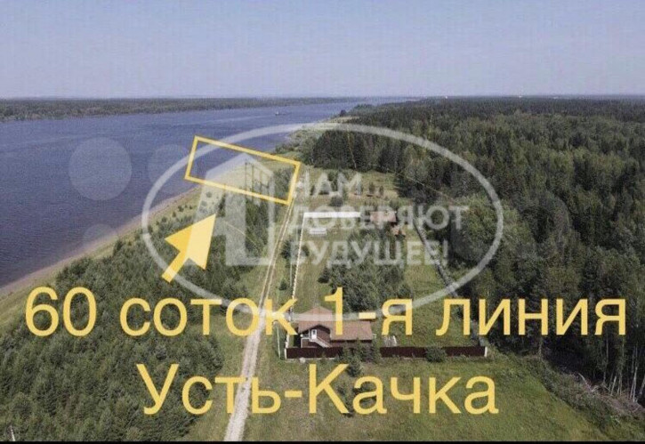 Земельный участок СНТ Счастливая Поляна