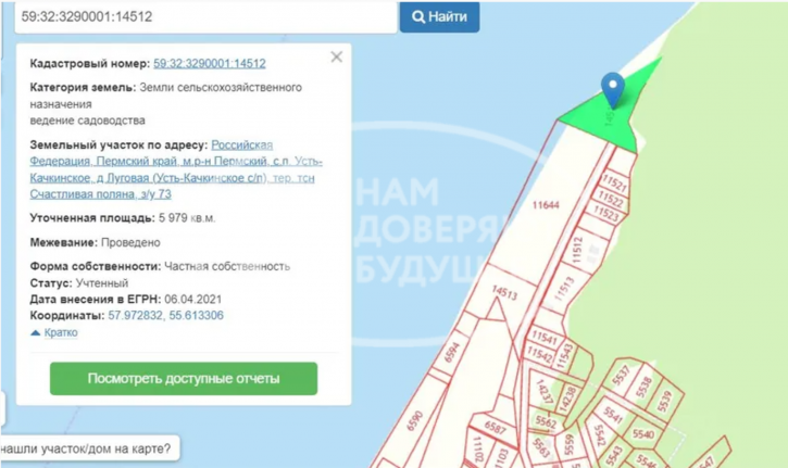 Земельный участок СНТ Счастливая Поляна