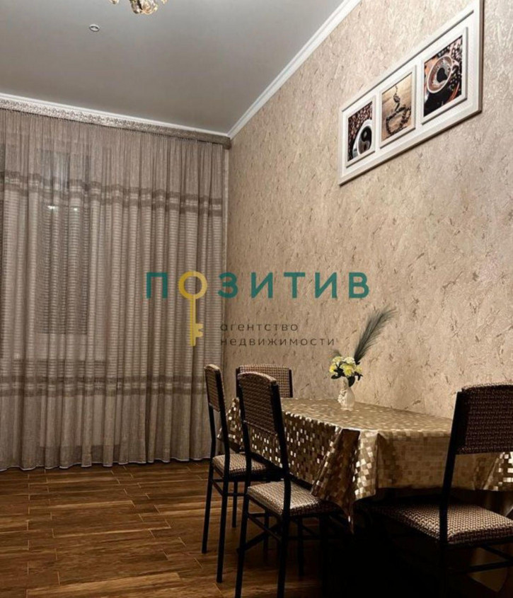 1-комн квартира Пушкина ул, 54/1