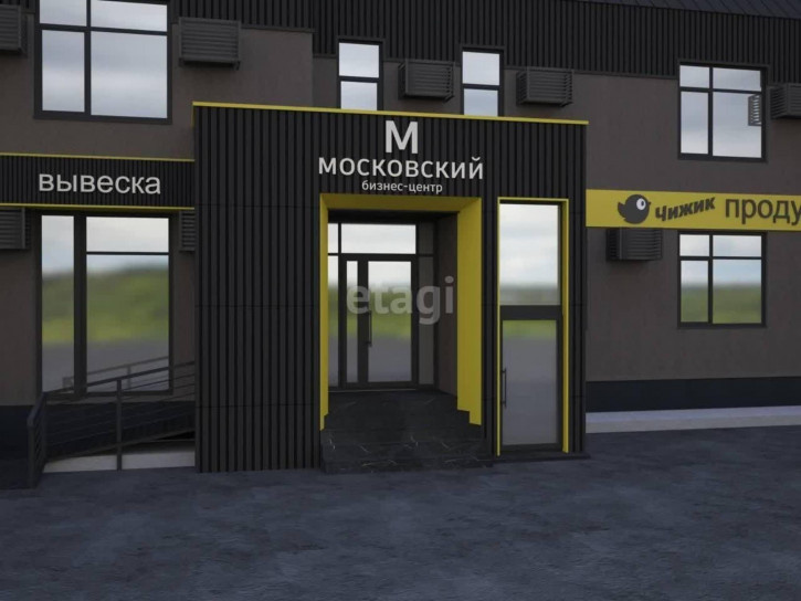 Помещение свободного назначения Московский тракт 133