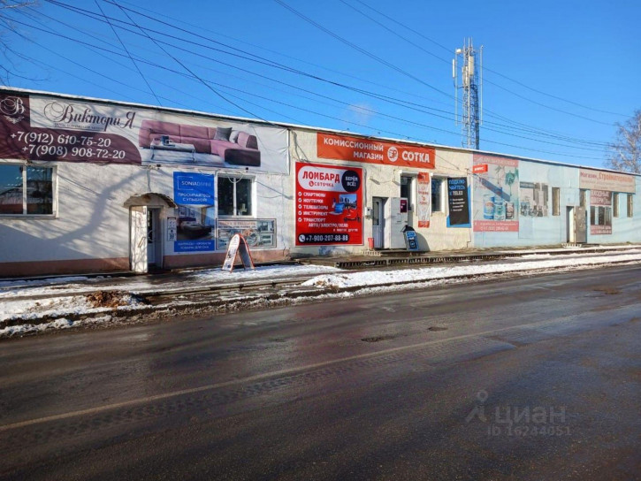 Торговое помещение улица Говырина, 11,  д. 11