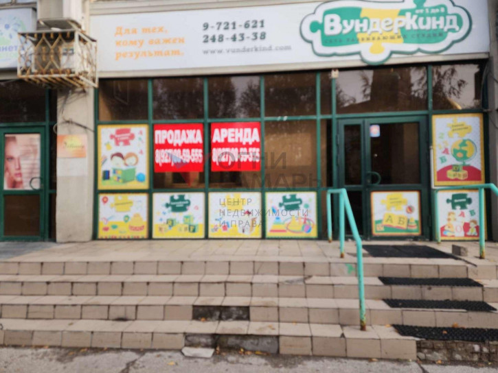 Торговое помещение Стара Загора улица, 56