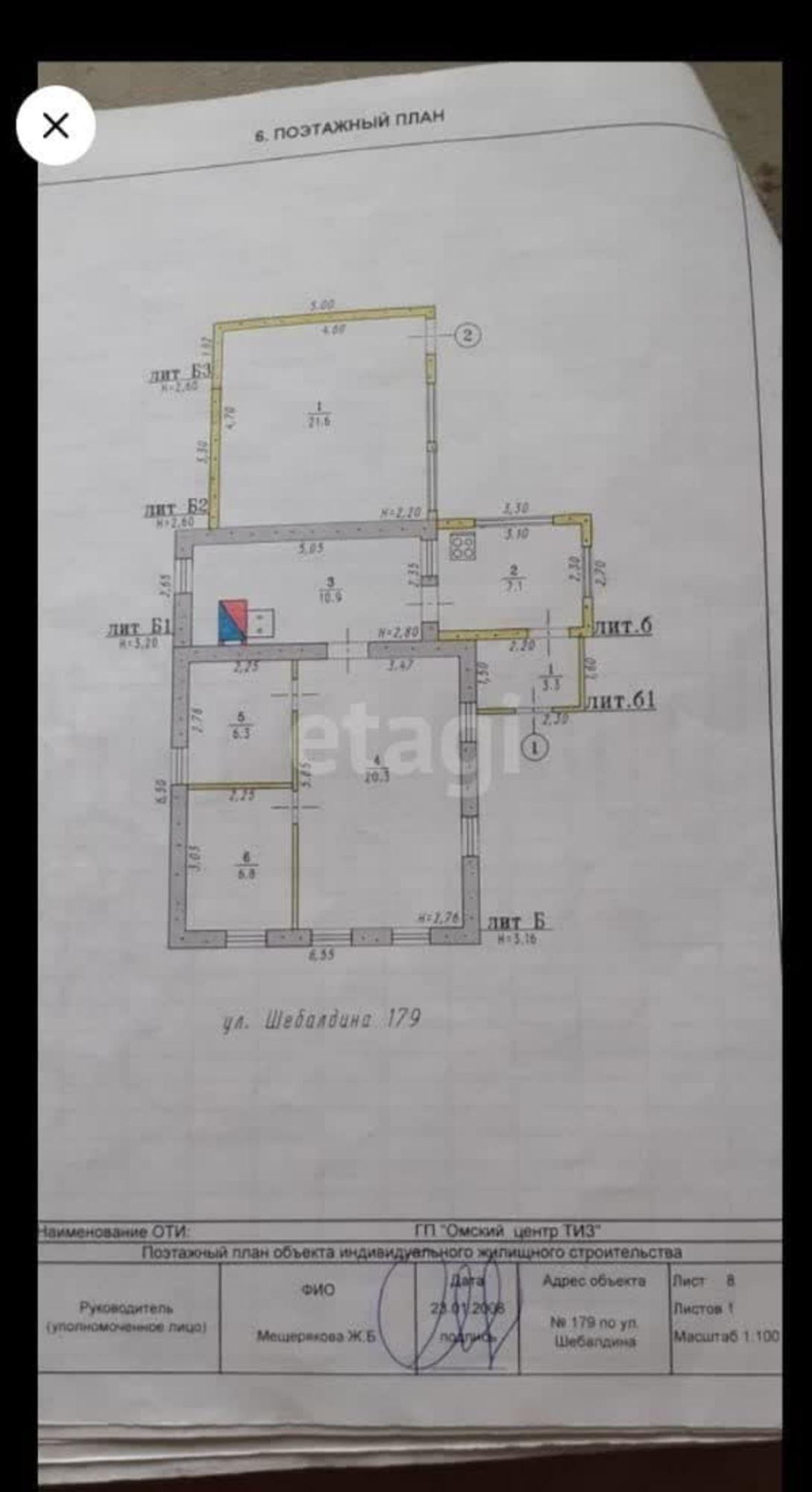 Купить дачу, дом, коттедж за 4 500 000 рублей на Шебалдина, 179